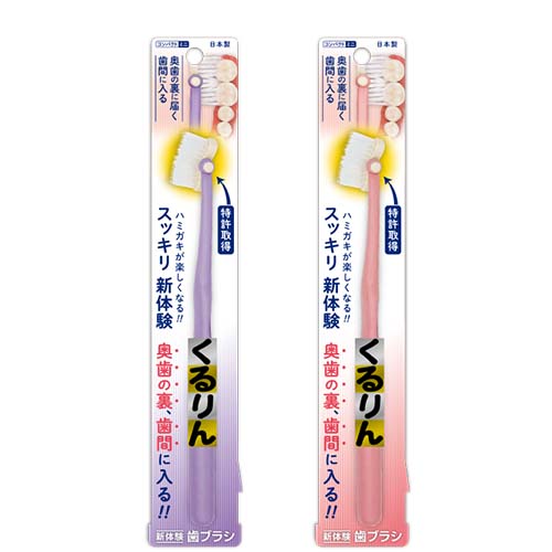松本金型 新体験ハブラシ くるりん コンパクトミニ｜【ハンズネット