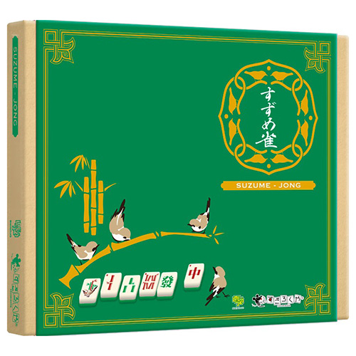 すずめ雀　麻雀　すごろくや すごろくや すずめ雀｜【ハンズネットストア】