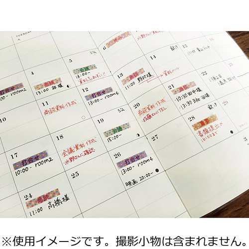 ワールドクラフト スケジュール用マスキングテープ 4mm 打ち合わせ シール 手帳用シール 東急ハンズネットストア
