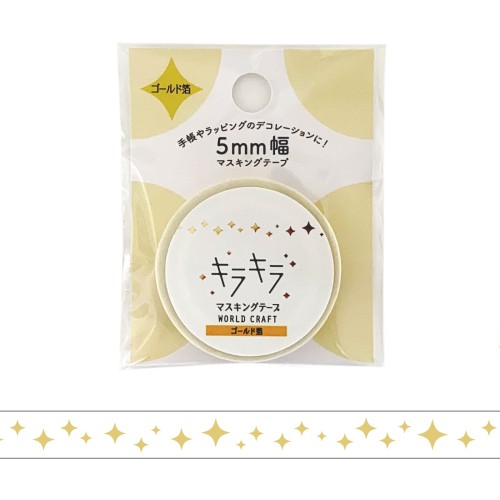 ワールドクラフト キラキラマスキングテープ 5mm シンプル Krmt5 006 Sparkly シール マスキングテープ 東急ハンズネットストア ワールドクラフト キラキラマスキングテープ 5mm シンプル Krmt5 006 Sparkly シール マスキングテープ 東急ハンズネットストア