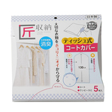 フォーラル 匠収納 ティッシュ式コートカバー 5枚入