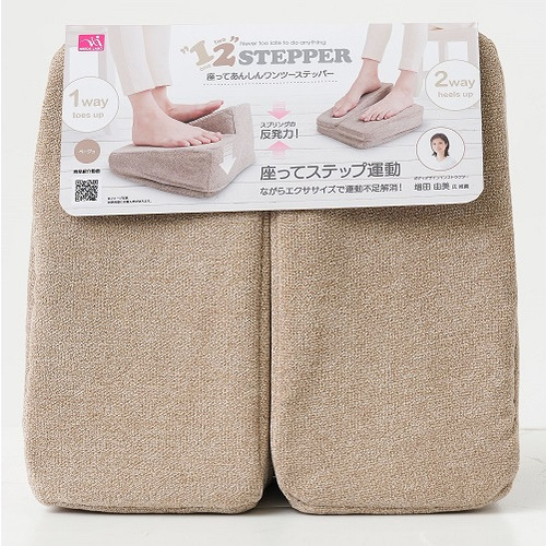 heno☆さま専用 ニーズ 座ってあんしんワンツーステッパー ベージュ｜【ハンズ