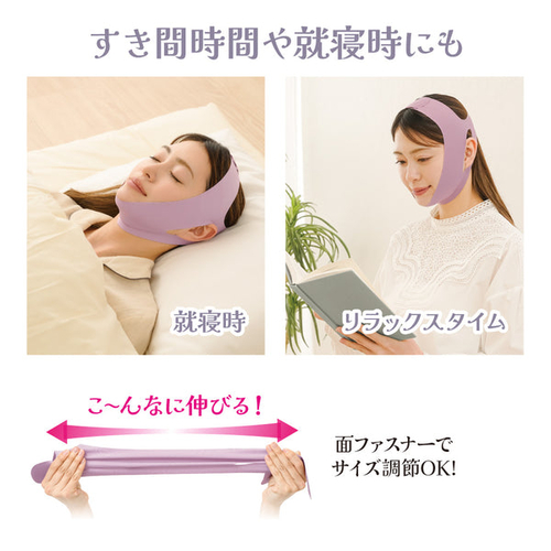 ニーズ 江戸美人もびっくり！ きゅっと小顔ベルト｜【ハンズネットストア】