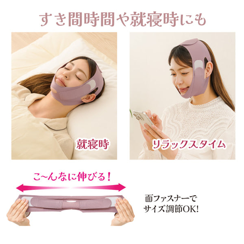 ニーズ 平安美人も納得！ ぎゅっと二重あごベルト｜【ハンズネットストア】
