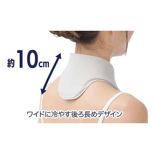 ニーズ エコクール ゲルネックバンド グレー｜【ハンズネットストア】