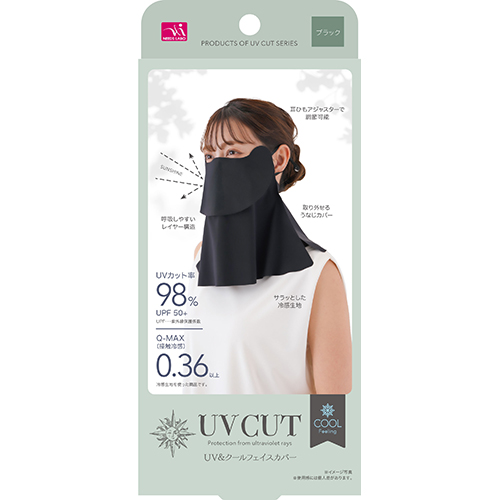ニーズ 接触冷感 UV＆クールフェイスカバー｜【ハンズネットストア】