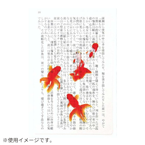 しおり 通販｜【ハンズネットストア】