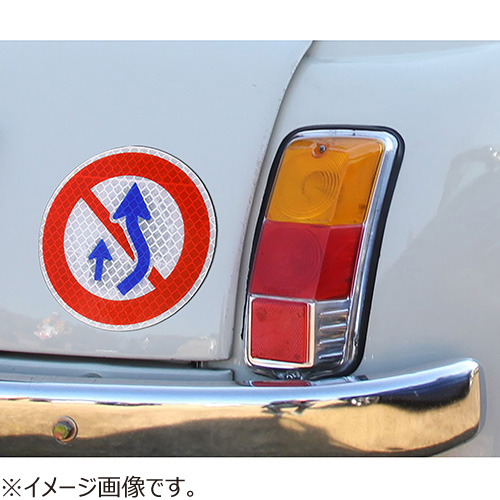 大蔵製作所 マグネットステッカー 警戒標識 動物注意 鹿 雑貨 東急ハンズネットストア