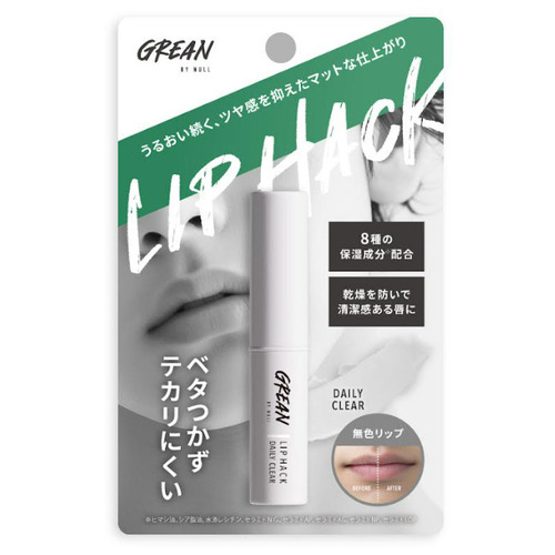 グリーンバイヌル（Grean by NULL） リップハック デイリークリア 2.4g