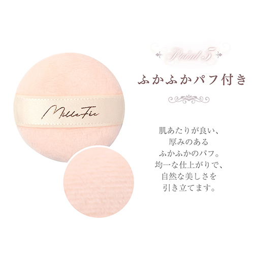 ミルフィー（Millefee） アントワネット ペルルフェイスパウダー
