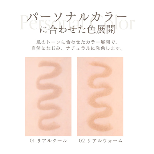 ミルフィー（MilleFee） シェイプマジックスティック 01 リアル