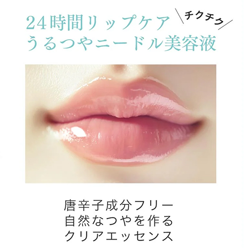 フラクショナルCC（fractionalCC） PDRNショット リップ