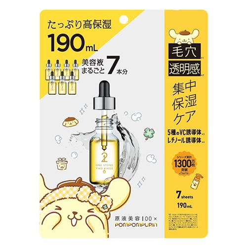 ワンストーンツーバーズ（ONE STONE TWO BIRDS） 原液美容100マスク