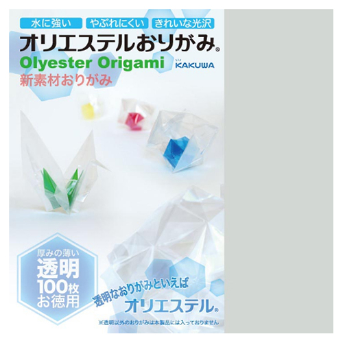 太陽の子エステバン 千代おりがみ大小8袋セット San-X トーヨー すみっコぐらし おりがみレターセット : 小山