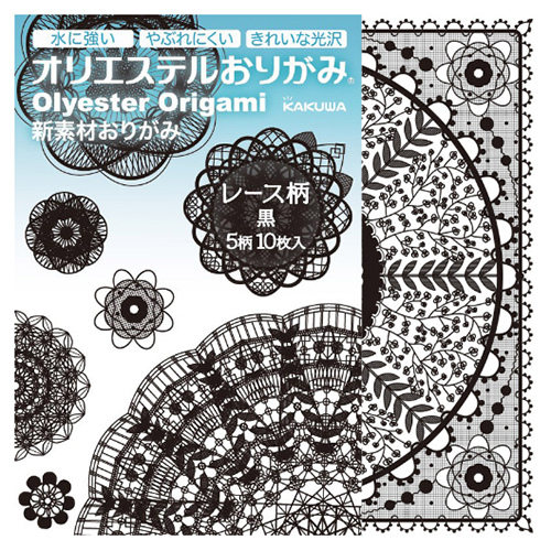 ミドリ（MIDORI） オリガミ［15角］ブロッククラフト 34502｜【ハンズ