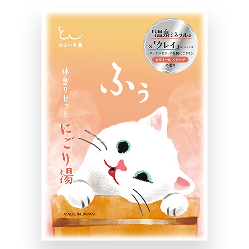 EPIS mifull ひといき湯 休息リセットにごり湯 40g｜【ハンズネット