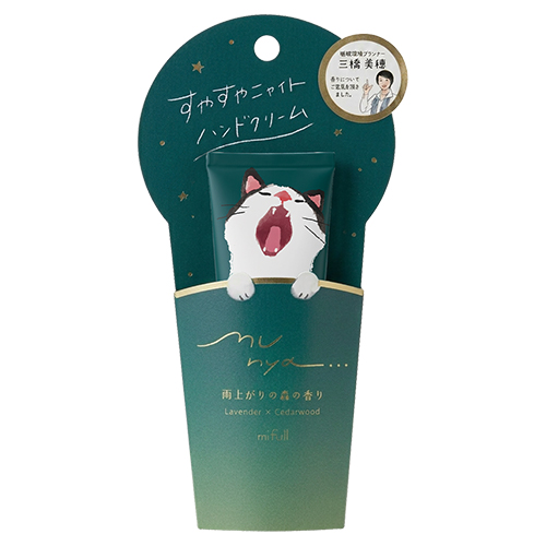 EPIS mifull すやすやニャイトハンドクリーム ラベンダー×シダーウッド 30g