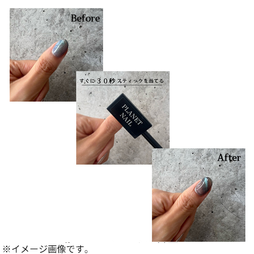 世界初! 身体を機能させるマニキュア シータプラス 3点セット プラネットネイル（PLANET NAIL） マグネットシリーズ PLM12
