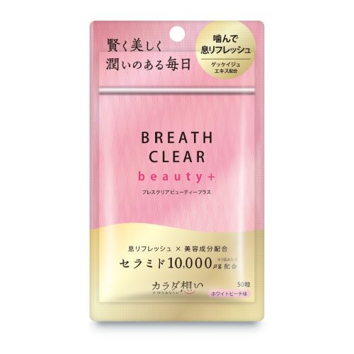 ジェイソン ウィンターズティー 30バック ※軽減税率対象商品｜【ハンズ
