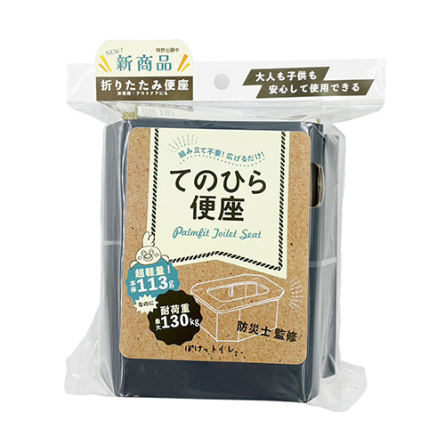 コケナワ　てのひら便座　便座のみ