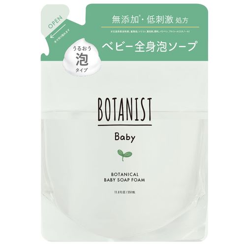 ボタニスト（BOTANIST） ボタニカル ベビーソープフォーム 詰替 350mL