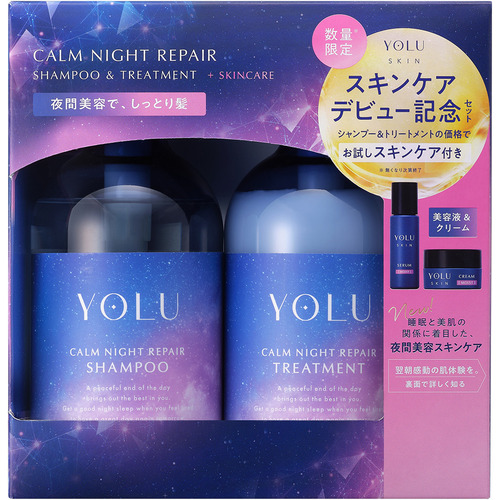 スキンケア トライアルセット ７点（おまけつき） 数量限定】トライアルセット(約7日分) - MARIÉLAN