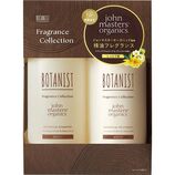 ボタニスト（BOTANIST） ヘアケアセット ジョンマスターオーガニック