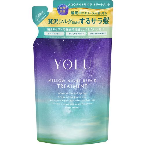 yoluyo トリートメント ポーチタイプ ヨル（YOLU） メロウナイトリペア トリートメント 詰替 350g｜【ハンズ