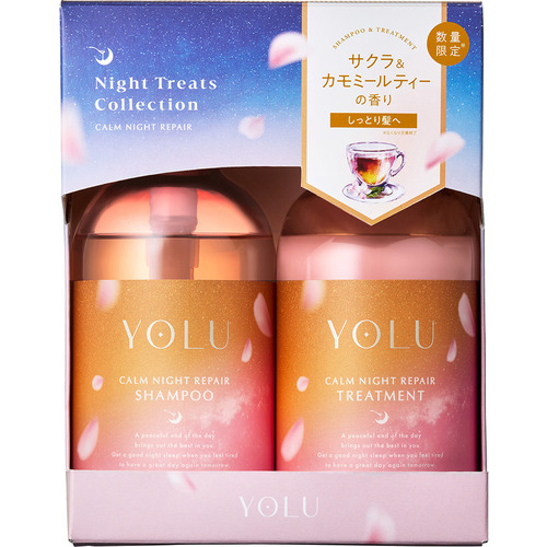 ヨル（YOLU） トリーツ スプリング カームナイトリペア ヘアケアセット