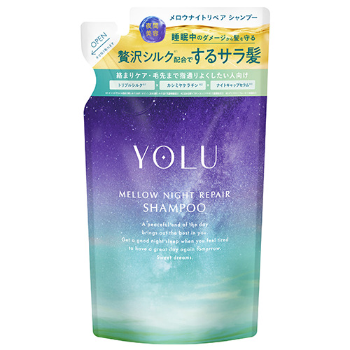 お買い得】 ヨル（YOLU） メロウナイトリペア シャンプー