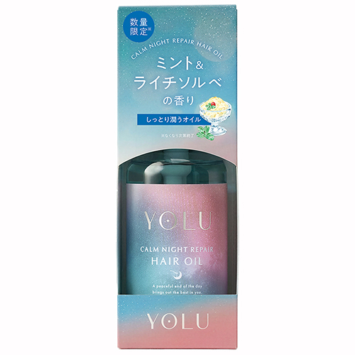 パミロールcura ヘアオイル yugasumi 2個セット ヨル（YOLU） トリーツ サマー カームナイトリペア ヘアオイル 75mL