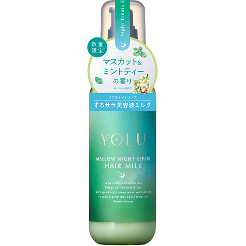 ヨル（YOLU） トリーツ サマー メロウナイトリペア ヘアミルク 120mL