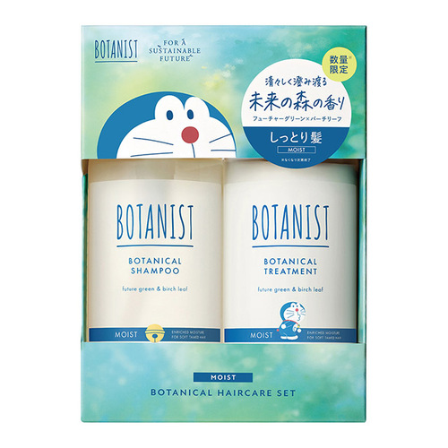 ボタニスト（BOTANIST） ボタニカル ヘアケアセット モイスト