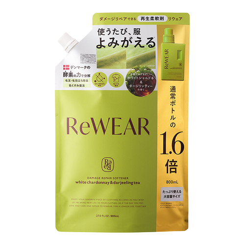 アイエヌイー（I－ne） リウェア（Rewear） 再生柔軟剤 800mL ホワイト