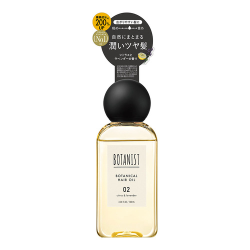 ボタニスト（BOTANIST） ボタニカルヘアオイル02 シトラスとラベンダー