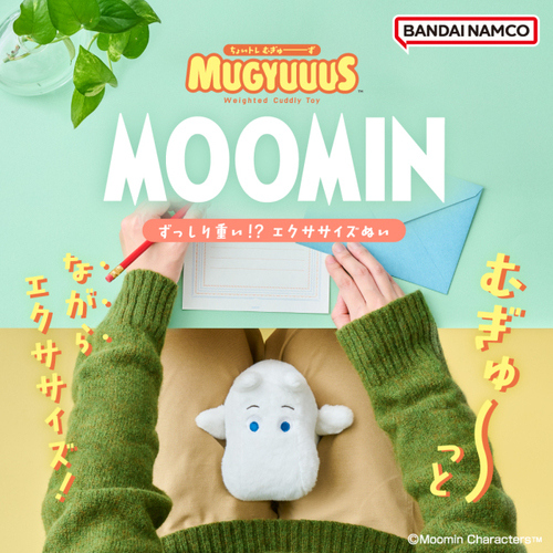 ドリームズ むぎゅーず（MUGYUUUS） ムーミン OTH93696 ご先祖さま