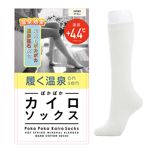 ぽかぽかカイロソックス 履くONSEN 02アイボリー｜【ハンズネットストア】