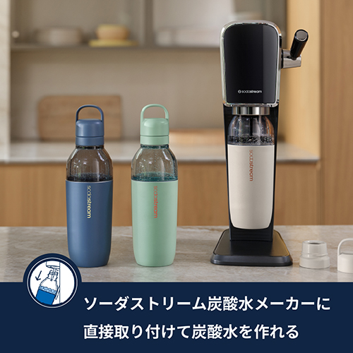 限定品SodaStream 炭酸水メーカー 本体 とボトル ミントグリーン ソーダストリーム 炭酸飲料対応ボトル イージーミックス ミント