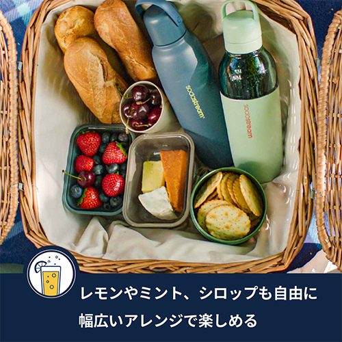 ソーダストリーム 炭酸飲料対応ボトル イージーミックス サンド
