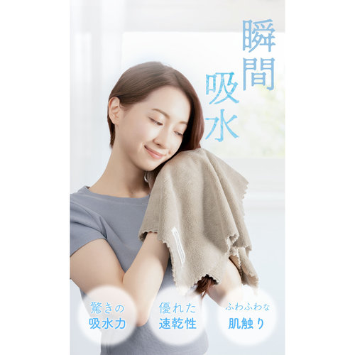 お買い得】 KK物産 瞬間吸水ヘアドライタオル ライラックアッシュ