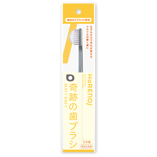 0107 奇跡の歯ブラシSP 16本　キャップ3つ　未開封　※値下げ不可. 新品未使用】奇跡の歯ブラシSP＆専用キャップ付き - メルカリ