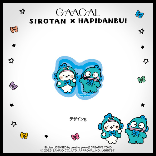 ガーカル（GAACAL） しろたん×サンリオキャラクターズ ステッカー