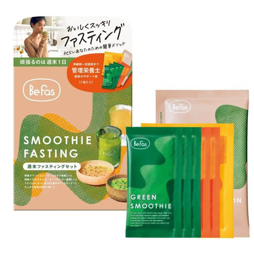 ビーファス（Befas） 週末ファスティングセット ※軽減税率対象商品