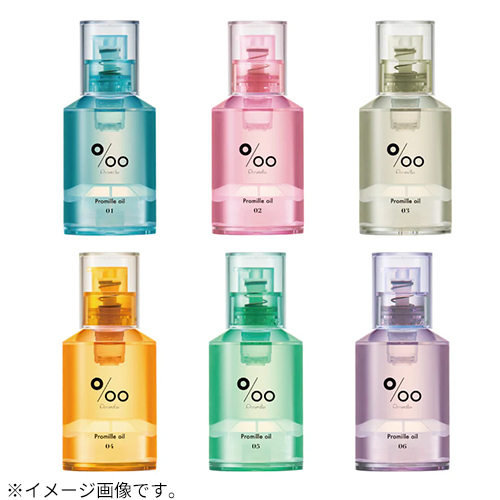 プロミルカルテ（Promille karte） プロミルオイルN 30mL 06 ホワイト