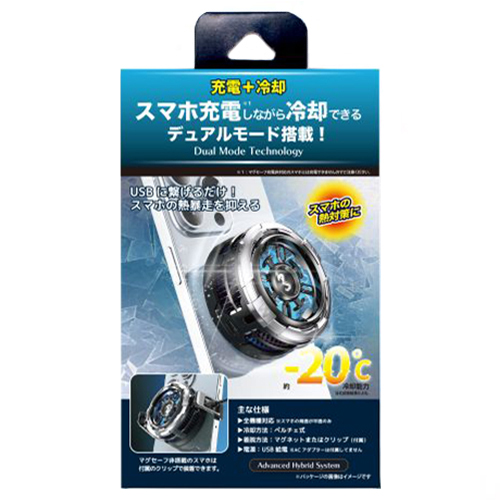 クールモバイルカンパニー スマホ充電できる スマホクーラー｜【ハンズ