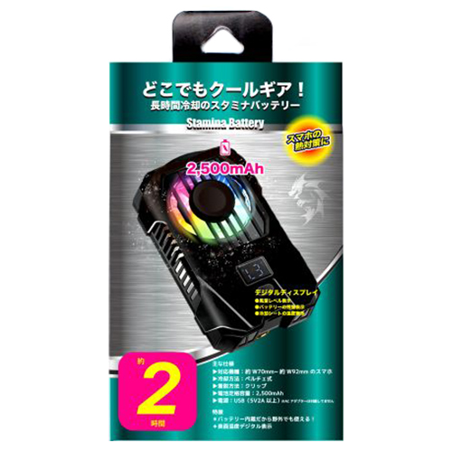 超超超超激レア! 君に届け 携帯クリーナー 5種 セット 超超超超激レア! 君に届け 携帯クリーナー 5種 セット 超超