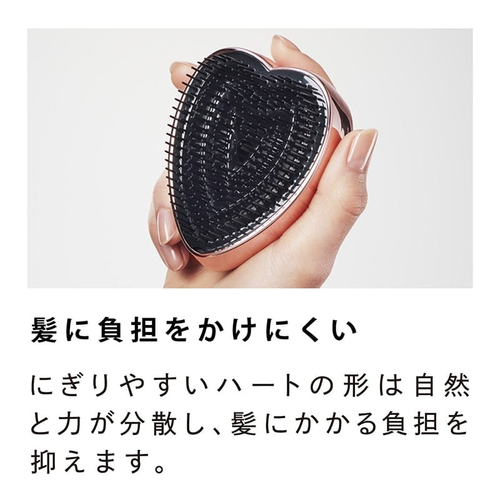 リファ（ReFa） HEART BRUSH ハートブラシ ローズゴールド