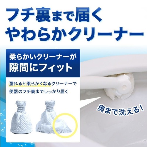 レック 激落ちくん 流せるポイッとトイレクリーナー｜【ハンズ