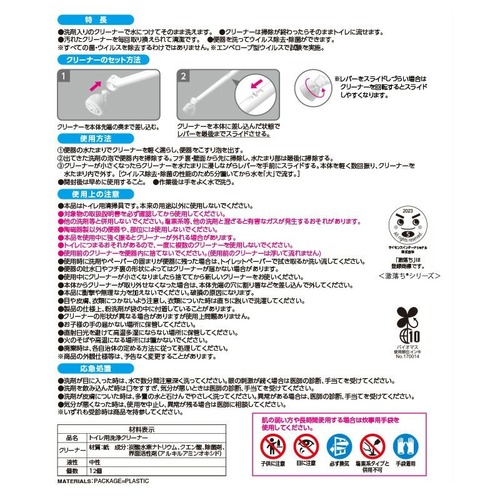 レック 激落ちくん 流せるポイッとトイレクリーナー スペア 12個