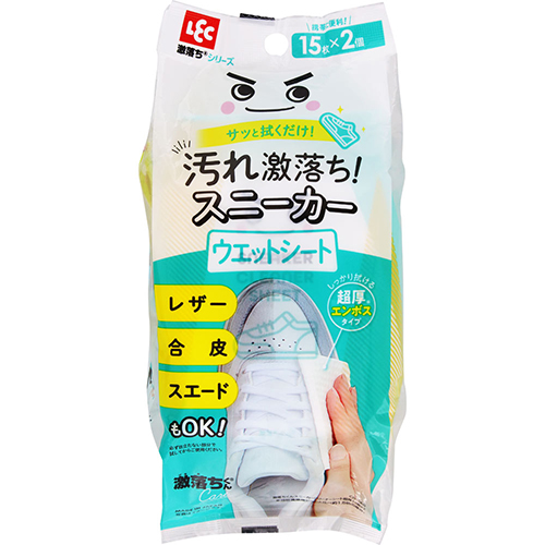 激落ちくん スニーカークリーナーシート C01360 15枚×2